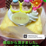 ヤマトヤプリメ - 料理写真: