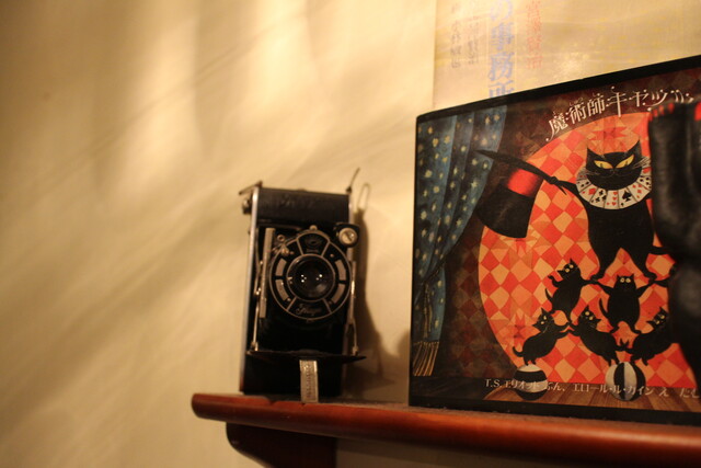 Gochisou Omurice Kan Nekome photo 4