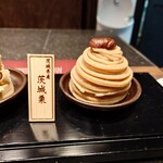 和栗モンブラン専門店 栗りん - 