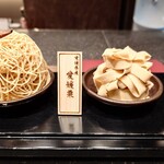 和栗モンブラン専門店 栗りん - 