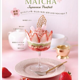 トゥ・ザ・ハーブズ_2