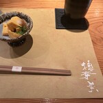 睦月処　穂寿美 - 