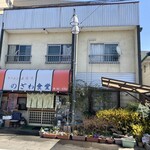 のざわ食堂 - 内観３