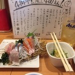 どや盛りお刺身きんぴら - お刺身