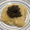 Kagurazaka Ishikawa - 