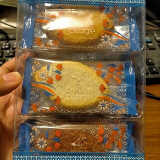 ベルプラージュ_0