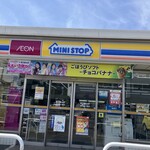 ミニストップ - 