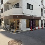 手打ち あさま - 