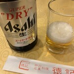 徳記 - 