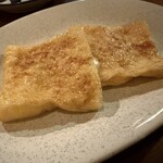 きっちん酒場 まあちゃん - おあげ