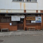 ラーメン洋 - 