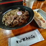 そば処 とんぼ - 