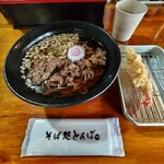 そば処 とんぼ - 