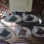 田原屋 - 店内
