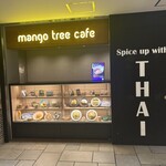 マンゴツリーカフェ - 