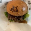 SHOGUN BURGER - 