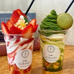 19時のGohoubi - 料理写真: