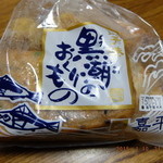 銚子かへいや 海鮮お食事処 - 