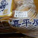 銚子かへいや 海鮮お食事処 - 