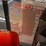 セブンイレブン - 入口
