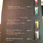 コカレストラン＆マンゴツリーカフェ - 2015年2月中旬。