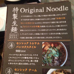 コカレストラン＆マンゴツリーカフェ - 2015年2月中旬。