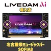 カラオケバー SOFIA8
