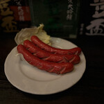 土紋 - 