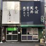 あり賀せいろう