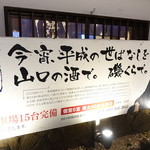 磯くら - 