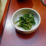 さかもと - セリ