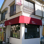 Restaurant L'Etroit - 