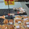 パリクロアッサン 広島店