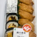 ファミリーマート - 料理写真:助六寿司578円