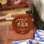 洋食キムラ - 