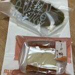 菓子舗　間瀬　本店 - 