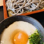 十一丁目茶屋 - 