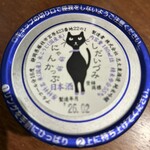 KAISEN MART - 