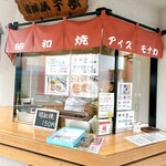 芋甚 - 