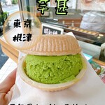 芋甚 - 