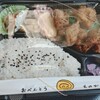お弁当物語 大阪駅前店