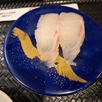 回転寿したかくら - 