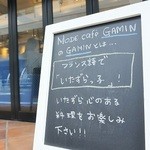 AU GAMIN DE TOKIO table - 