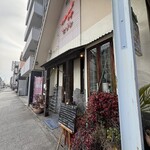 レストラン カフェ セゾン - 