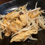 じまんや - 