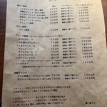 板東珈琲 - 