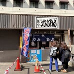 がんねん - 