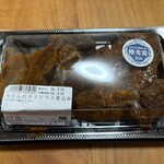 肉のいとう - 