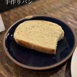 S Spiral - 