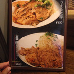 キブン、デ、、サチオ - 